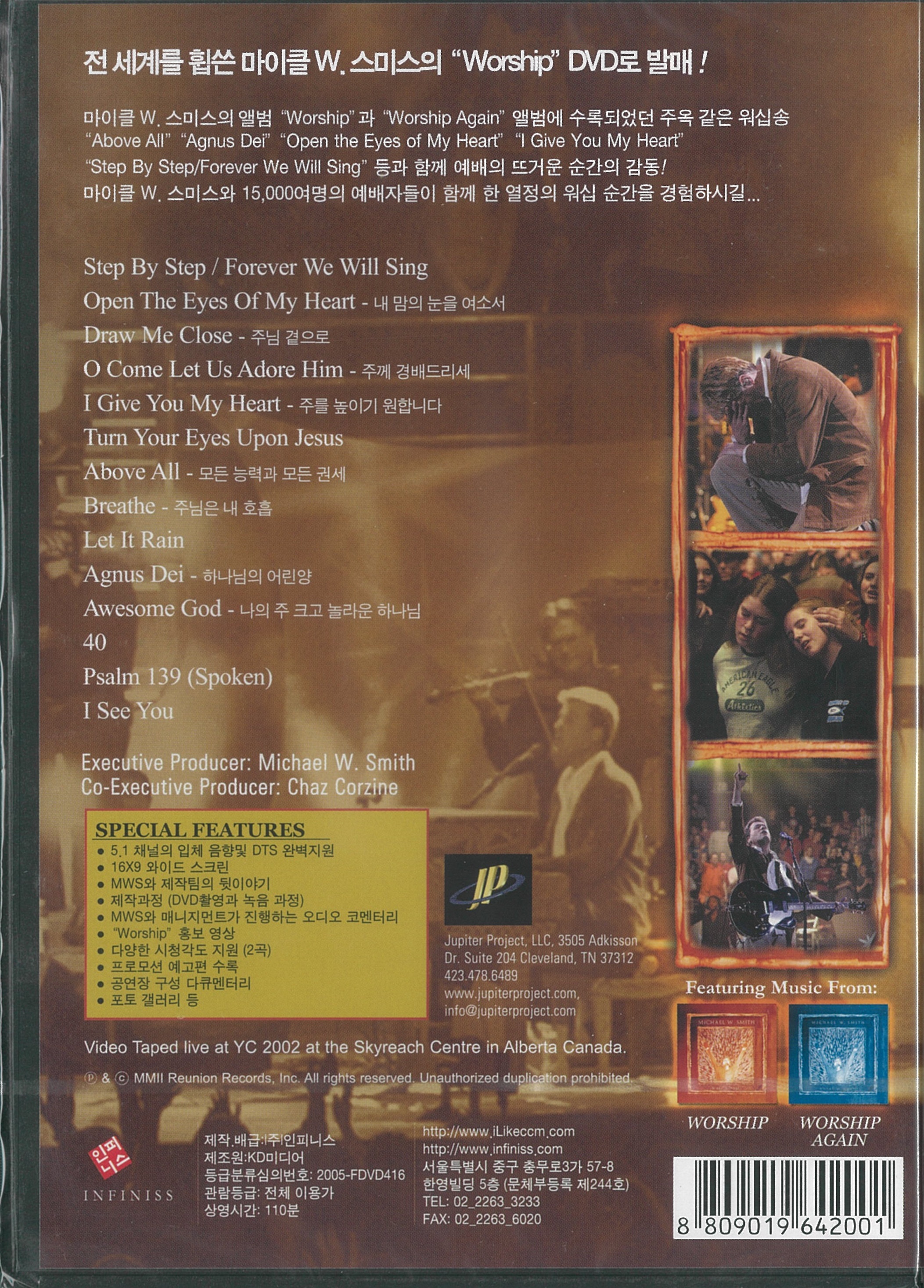 Michael W. Smith - 워십 라이브 (DVD)